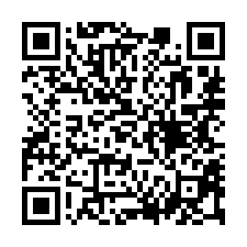 【雲林斗六 雲科工業區低總價透天】石榴火車站/寧濟御庭-QR CODE