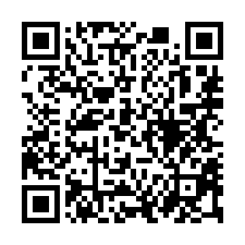 【嘉義西區 育人國小朝南透店】航空站/玉山國中/公路花園-QR CODE