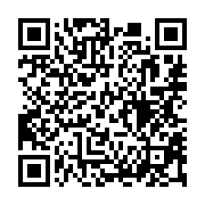【高雄林園 中芸漁港低總價邊間透天】近工業區/中芸國中**-QR CODE