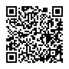 【新竹竹東 收租大套房】近二重國中新/二重埔夜市***-QR CODE