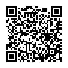 【新竹湖口 清靜美透天】近湖心公園/信勢國小/湖口火車站**-QR CODE