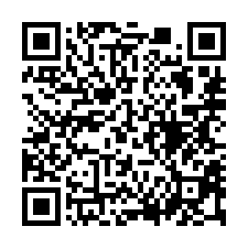 【花蓮萬榮 原住民專屬-角地花園大透天】近紅葉村活動中心**-QR CODE