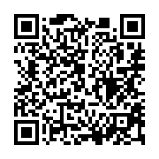 【新北中和 橋和捷運景觀套房】中和國小/綜合運動場**-QR CODE