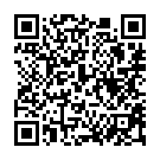 【新北板橋 新埔國中電梯4房】新埔民生捷運/新海郵局***-QR CODE