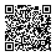 【嘉義東石 下楫國小廠房】龍港國小/西濱公路-QR CODE