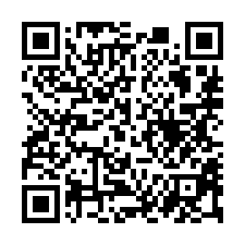 【嘉義中埔 東石嘉義快速道路透天】和興國小/忠和國中小-QR CODE
