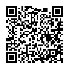 【彰化埔心 低總價邊間透天】明聖國小/大潤發**-QR CODE