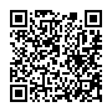 【彰化二水 近二水車站低總價透天】二水國小/二水老街/全聯*-QR CODE