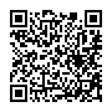 【彰化二林 近二林國小邊間透天】二林市區/二林工商/中正國小-QR CODE