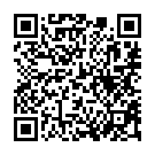 【南投水里 低總價大地坪透天】全聯/水里工商/水里國中小*-QR CODE