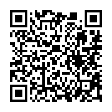 【嘉義西區 民生國中電梯大三房】興嘉國小/興嘉公園/嘉大新民-QR CODE