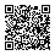 【新竹竹東 六米靜街透天】疑兇近竹東幼兒園/台大生醫院/竹東-QR CODE