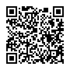 【嘉義東區 河濱公園電梯兩房】輔仁中學/八掌溪親水公園/興安-QR CODE