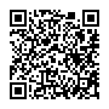 【台南南區 安平工業區高樓層四房】新興國中/日新國小/利南黃-QR CODE