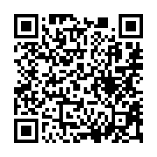 【彰化二林 5年屋車庫透天】麥當勞/二林工商/二林國小*-QR CODE