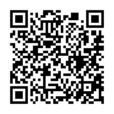 【新竹湖口 中興國小華廈】勝利運動公園/7-11/國道一號*-QR CODE