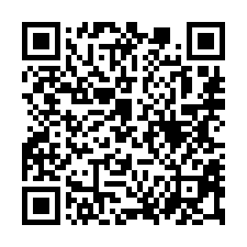 【新竹市 磐石高中華廈】國軍桃園總醫院/城隍廟/大遠百**-QR CODE