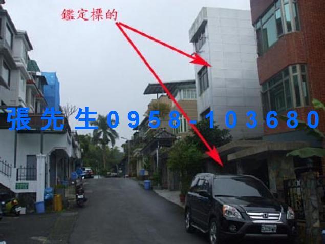 台北法拍透天-1
