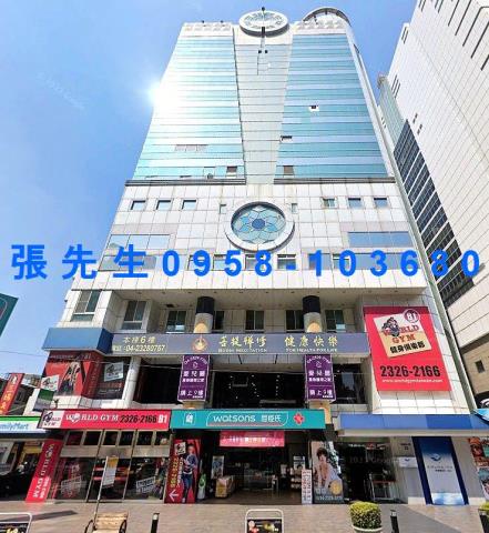 台中西區法拍商辦-0