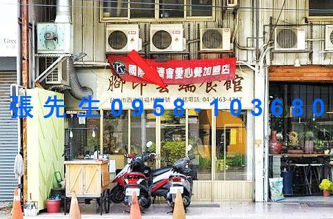 西屯法拍透天-1