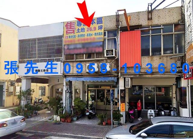 西區透天法拍-1