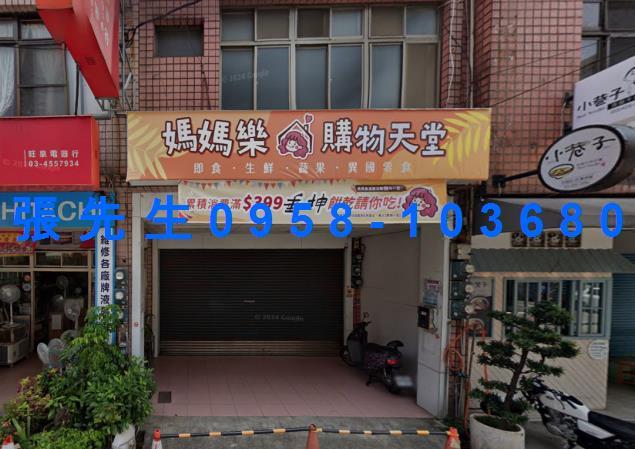桃園中壢透天拍賣-0