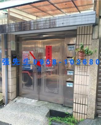 永和公寓拍賣-3