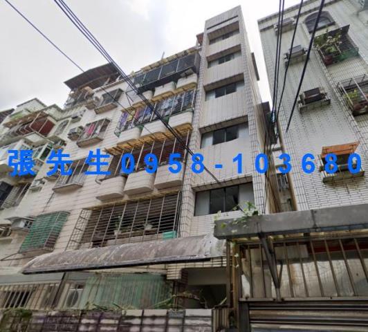 永和公寓拍賣-0