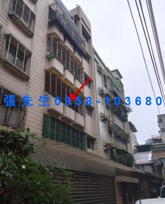 永和公寓拍賣-1