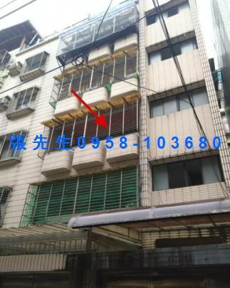 永和公寓拍賣-2