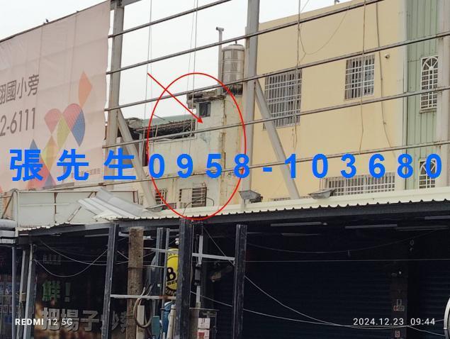 高雄鳳山透天法拍-3