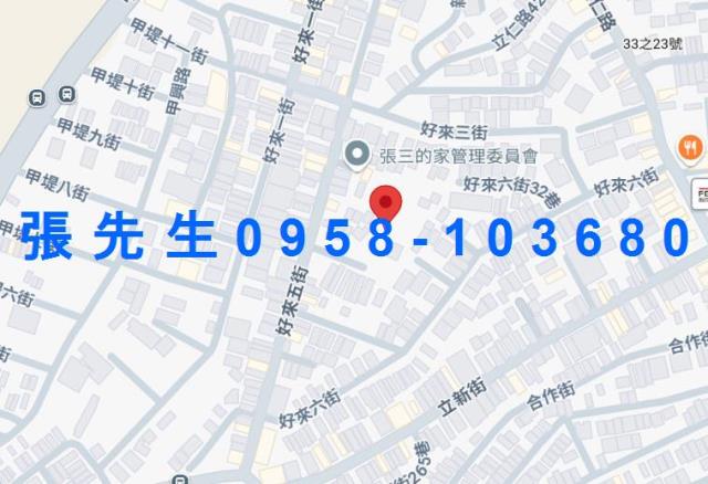 台中法拍華廈-4