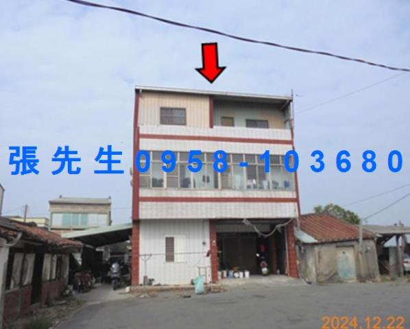 義竹透天法拍-0