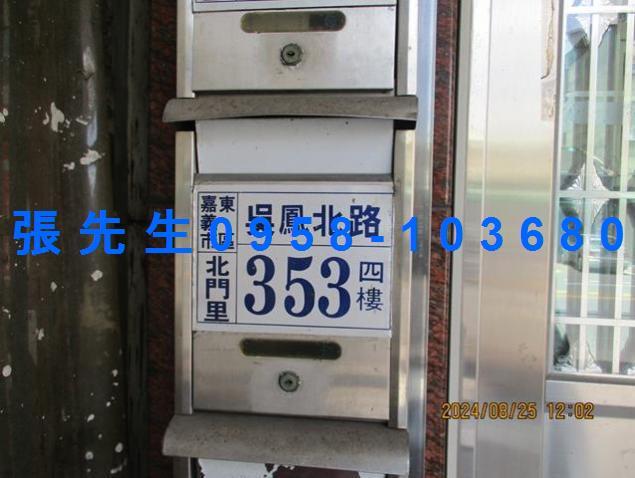 東區法拍公寓-3