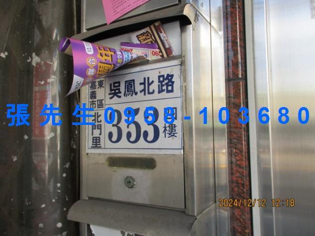 東區法拍公寓-7
