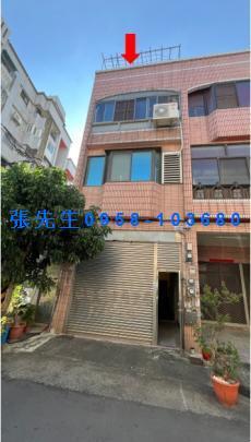 彰化市法拍透天-0