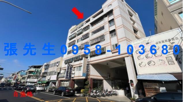 彰化市法拍華廈-0