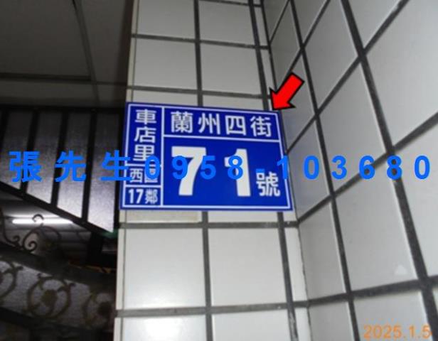 西區華廈法拍-4