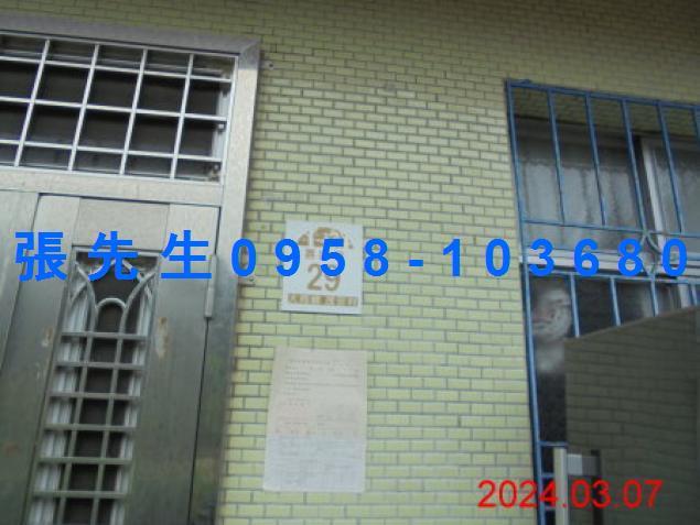 宜蘭透天法拍-3
