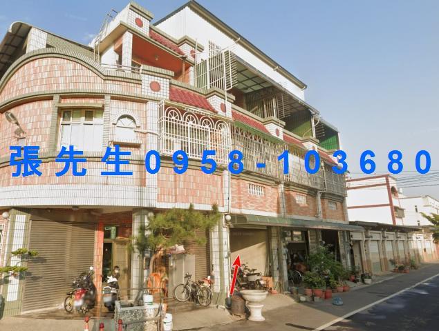 彰化溪州法拍透天-2