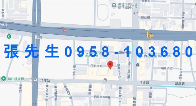 高雄鳳山透天法拍-4