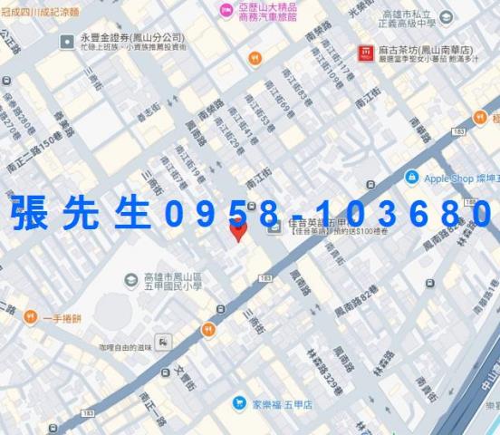 高雄鳳山公寓法拍-1