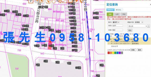 台南法拍透天-3