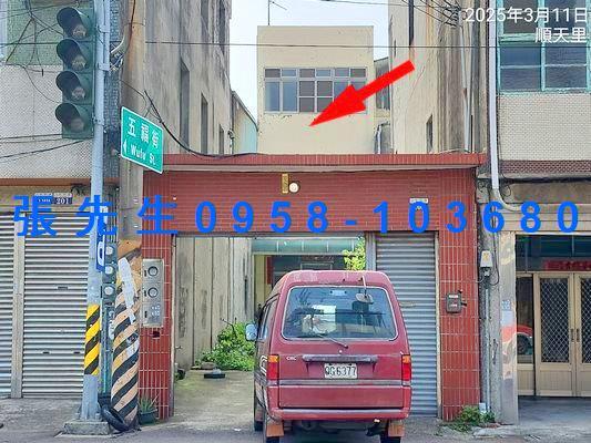 台中大甲透天法拍-5