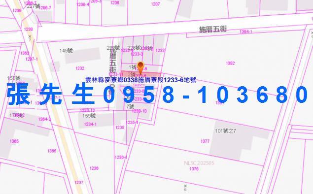 麥寮透天拍賣-4
