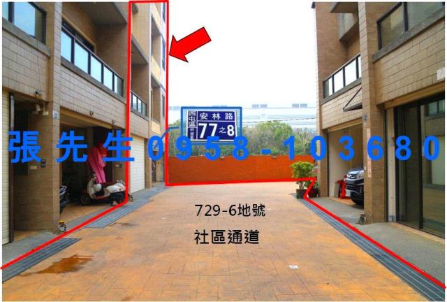 台中西屯法拍透天-4