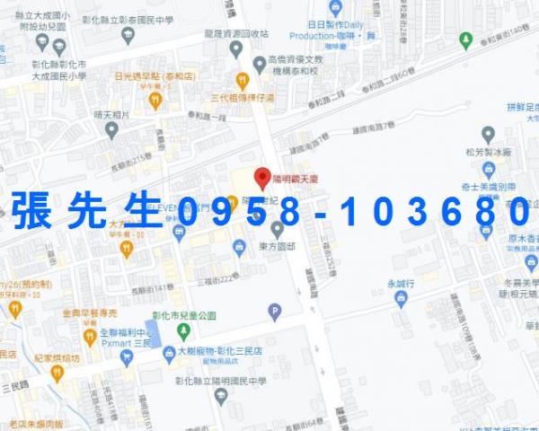 彰化彰化市華廈法拍-5