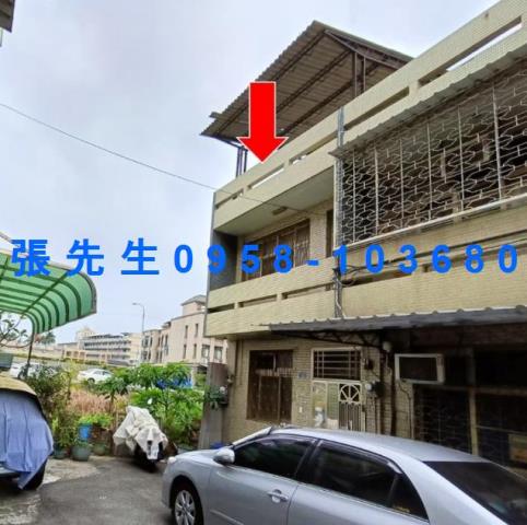 彰化彰化市法拍透天-0