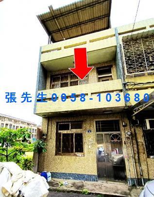 彰化彰化市法拍透天-3