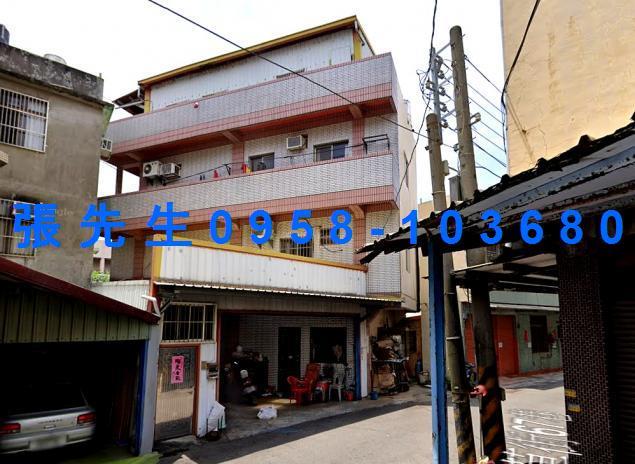 彰化市法拍透天-0